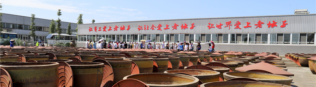 豆瓣醬 晾曬場 (2).jpg
